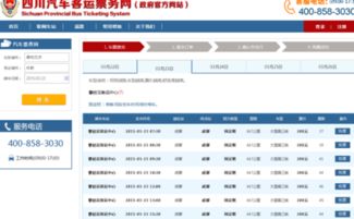 兴宁去广州汽车票多少钱(兴宁至广州汽车票价详解，多少钱一张车票？