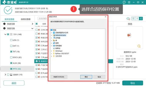 华为电脑重置了怎么恢复备份(华为电脑重置后如何恢复备份，详细操作指南)