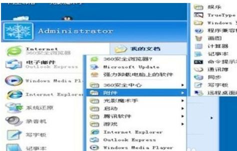 华为新电脑怎么查找c盘(华为新电脑查找C盘的详细指南)