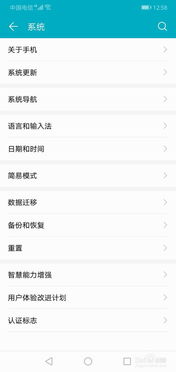 华为电脑怎么使用快捷键(华为电脑快捷键使用指南) 华为电脑怎么使用快捷键(华为电脑快捷键使用指南)