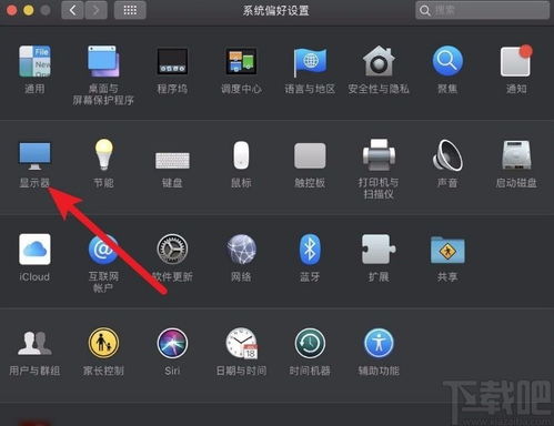 华为电脑微信怎么调字(华为电脑微信字体调整全攻略)