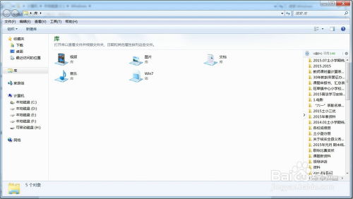 华为电脑怎么查找任务栏(华为电脑如何快速查找任务栏，详细指南)