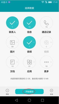 华为照片怎么样弄到电脑(华为照片如何轻松导入电脑—详细步骤指南)
