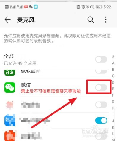 华为电脑录屏时怎么录音(华为电脑录屏时如何进行音频录制)