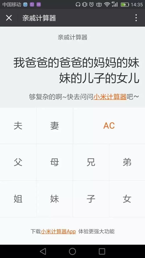 华为单屏电脑怎么设置桌面(华为单屏电脑设置桌面的详细指南)