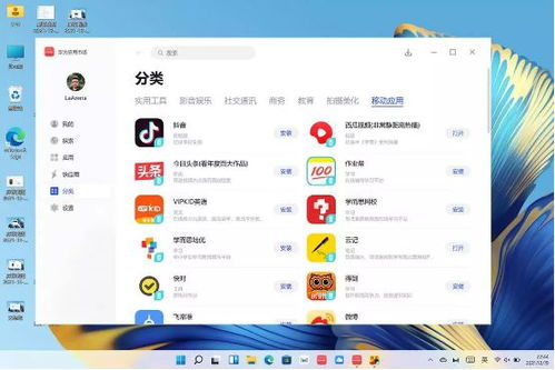 华为电脑智慧多窗怎么设置(华为电脑智慧多窗设置详解，轻松实现多任务处理)