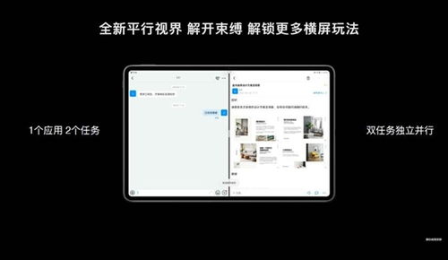 华为电脑智慧多窗怎么设置(华为电脑智慧多窗设置详解，轻松实现多任务处理)