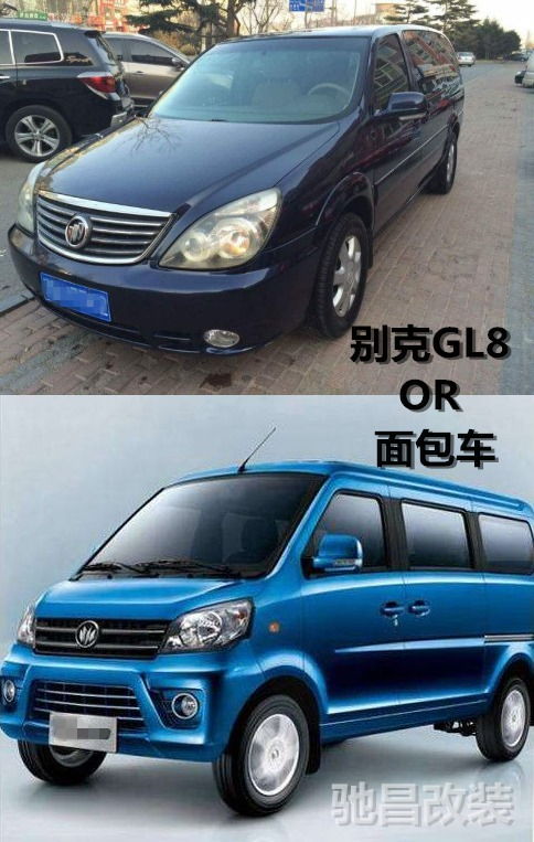 二手改装面包汽车多少钱(二手改装面包车价格解析，多少钱才能入手一辆理想的二手改装面包车？