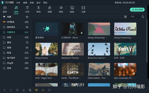 绿幕素材怎么用华为电脑(华为电脑使用绿幕素材的技巧与指南)