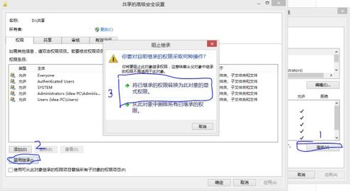 华为电脑怎么弄账名字(华为电脑如何设置账户名字—详细操作指南) 华为电脑怎么弄账名字(华为电脑如何设置账户名字—详细操作指南)