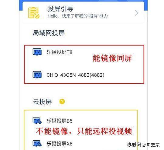 华为电脑怎么用无线投屏(华为电脑无线投屏使用指南)