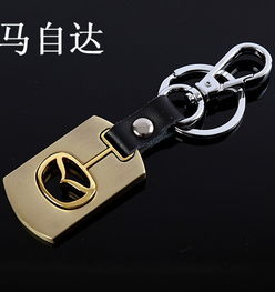 浙江小汽车钥匙扣多少钱(浙江小汽车钥匙扣价格解析)
