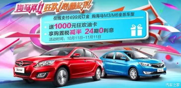 双福到油溪汽车多少钱(双福到油溪汽车票价详解)