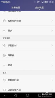 华为电脑亮点操作视频怎么设置(华为电脑亮点操作视频设置指南) 华为电脑亮点操作视频怎么设置(华为电脑亮点操作视频设置指南)