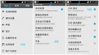 电脑怎么拉文件到华为手机(电脑文件轻松传输至华为手机，步骤详解)