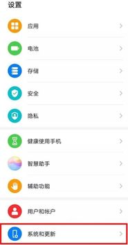 华为手机怎么给电脑刷机(华为手机与电脑刷机,详细步骤与操作指南) 华为手机怎么给电脑刷机(华为手机与电脑刷机,详细步骤与操作指南)