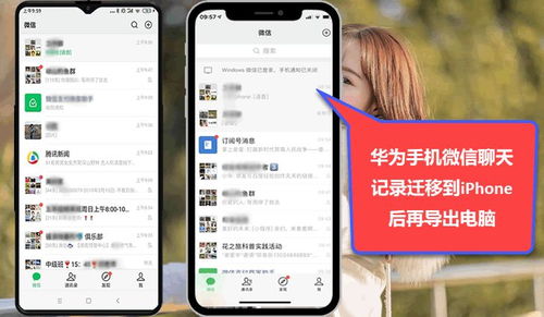 华为电脑全是广告怎么办(解决华为电脑全是广告的问题，策略与建议)