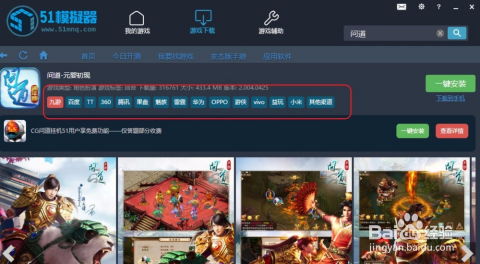 华为手游怎么电脑上玩(华为手游在电脑上玩的全面指南)