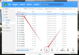 华为手机怎么往电脑上传文件(华为手机文件传输至电脑的详细步骤指南)