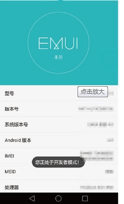 怎么用电脑给华为做铃声(如何用电脑为华为手机定制独特铃声—详细教程)