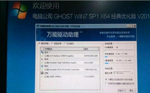 华为电脑装错系统怎么办(华为电脑装错系统怎么办—解决步骤与注意事项)