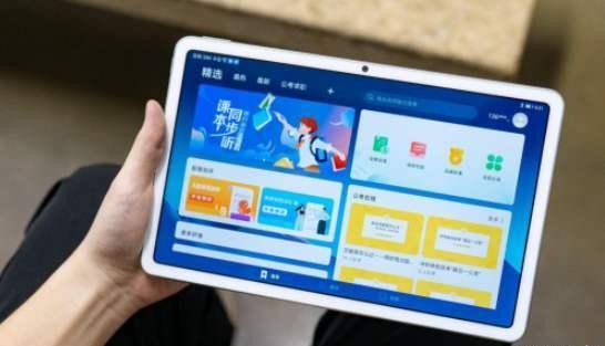 华为平板电脑智慧教室怎么用(华为平板电脑智慧教室应用指南)