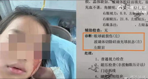 8岁女孩遭男孩长期霸凌?官方通报(八岁女孩遭男孩长期霸凌，官方通报引起社会关注)
