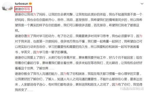孙俪发长文庆祝结婚周年 疑辟谣移民(孙俪发长文庆祝结婚周年，疑辟谣移民传闻)