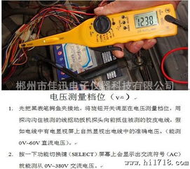 汽车手柄线一般多少伏(汽车手柄线电压解析，多少伏才是标准？