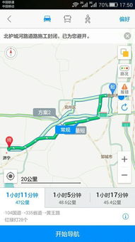 曲阜汽车站到肥城多少钱(曲阜汽车站到肥城的票价详解)