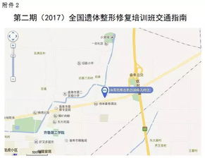 曲阜汽车站到肥城多少钱(曲阜汽车站到肥城的票价详解)
