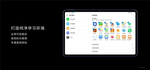 怎么抢华为x5电脑(华为X5电脑抢购攻略,如何成功获得心仪的笔记本? 怎么抢华为x5电脑(华为X5电脑抢购攻略,如何成功获得心仪的笔记本?