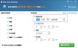 华为电脑睡眠关后怎么开(华为电脑睡眠关后如何重新启动，详细指南)