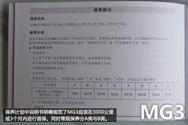 平舆至上海汽车票多少钱(平舆至上海汽车票价查询，费用与行程详解)