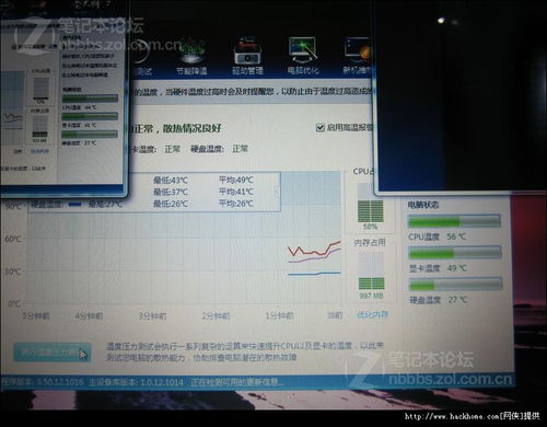 华为的电脑的壁纸怎么换(华为电脑的壁纸更换教程)