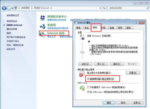 华为电脑开机弹框怎么关(华为电脑开机弹框关闭方法详解)