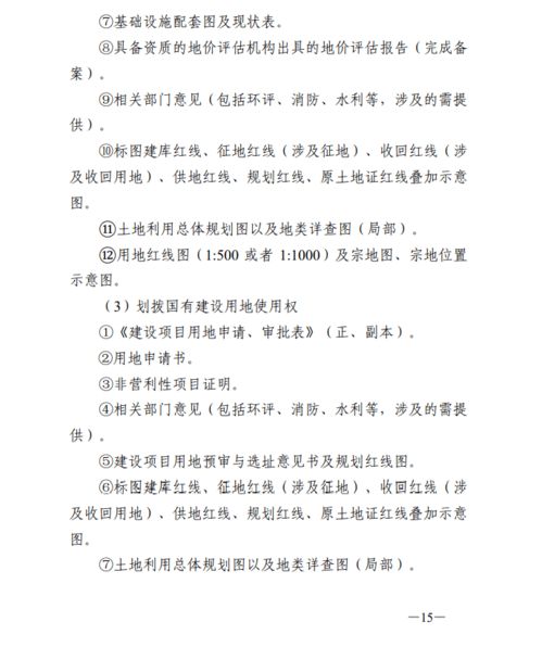 华为电脑怎么做矫正计划(华为电脑矫正计划实施指南) 华为电脑怎么做矫正计划(华为电脑矫正计划实施指南)