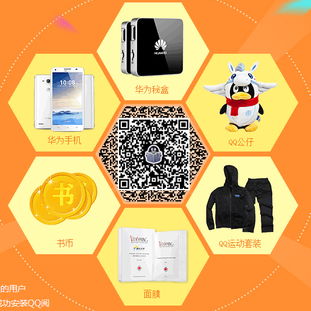 华为电脑怎么下载腾讯会议app(华为电脑下载腾讯会议app的详细步骤指南)