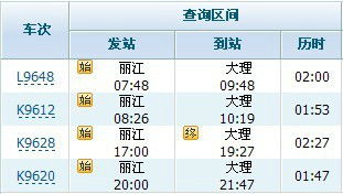 贵州到盐城多少钱汽车票(贵州到盐城汽车票价详解，费用、时间与行程)