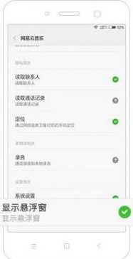 华为电脑qq音乐怎么显示歌词(华为电脑如何使用QQ音乐显示歌词—详细教程)