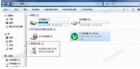 华为电脑怎么不能擦U盘(华为电脑与U盘的完美连接，解决无法识别U盘问题)