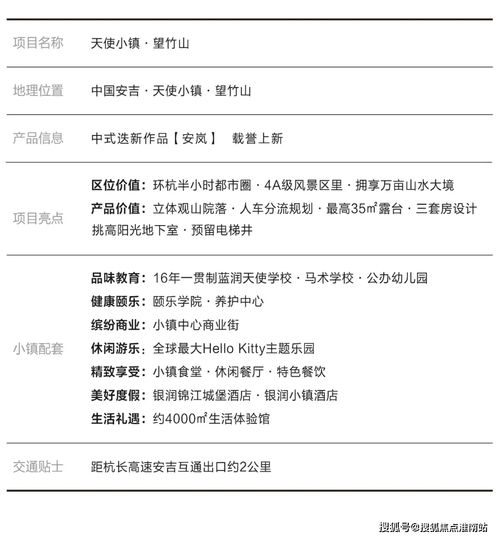 饶平到韶关汽车站多少钱(饶平到韶关汽车站的价格解析)