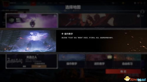 华为游戏电脑怎么下载永劫无间(华为游戏电脑下载永劫无间的详细步骤) 华为游戏电脑怎么下载永劫无间(华为游戏电脑下载永劫无间的详细步骤)
