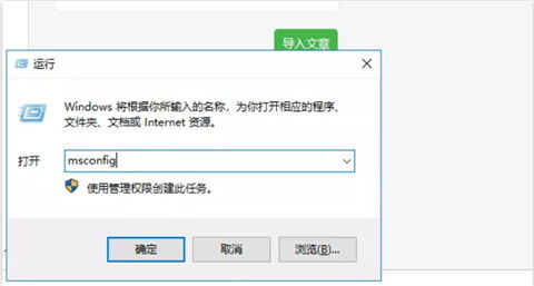 华为电脑弹窗恶搞广告怎么关闭(华为电脑弹窗恶搞广告关闭攻略)