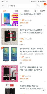 华为电脑怎么返厂修理视频(华为电脑返厂修理视频教程)