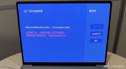换华为的电脑怎么换系统(华为电脑换系统全攻略)
