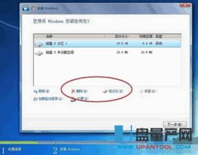 华为办公电脑怎么格式化(华为办公电脑格式化步骤详解)
