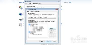 华为电脑文本输入怎么弄(华为电脑文本输入操作指南)