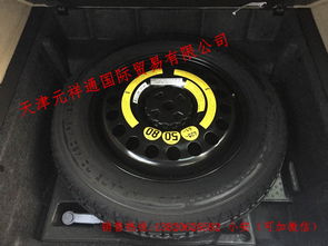 汽车轮胎卡扣多少钱(汽车轮胎卡扣价格解析)