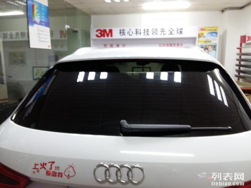 3m汽车安全膜多少钱(关于3M汽车安全膜的价格探讨)